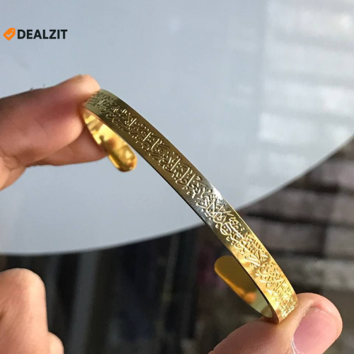 Ayat al-Kursi Bracelet